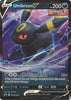 Umbreon V (Promo) SWSH203