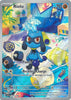 Riolu 215/198 (Ingles)