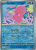 Luvdisc Reverse 047/193