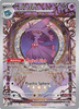 Mismagius 212/193 (Ingles)