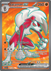 Lycanroc Ex 241/193 (Ingles)